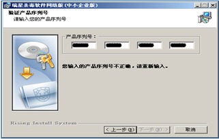 瑞星在線殺毒在中國(guó)電信寬帶互動(dòng)專(zhuān)區(qū)中的軟件服務(wù)應(yīng)用