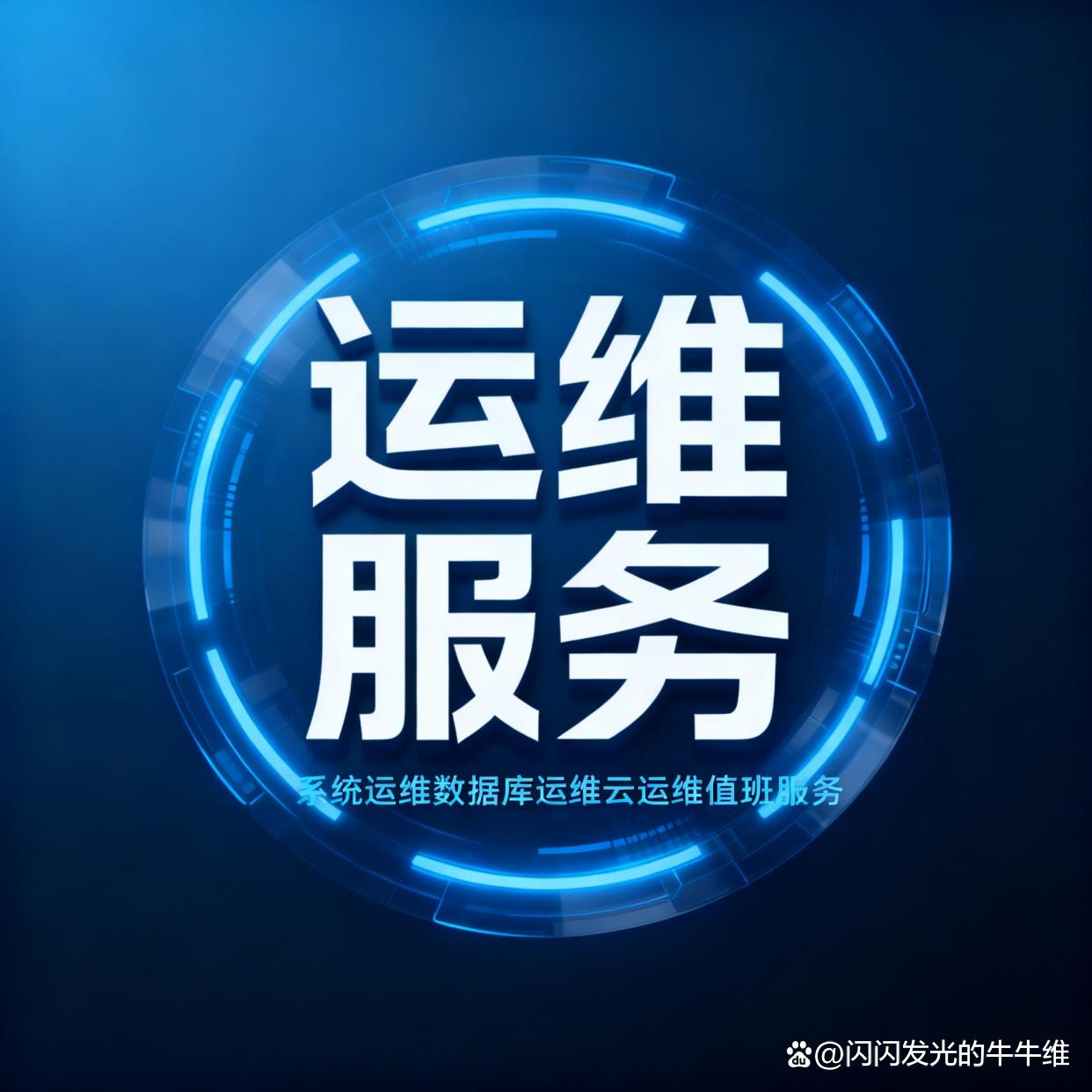 常州日志服務渠道全解析 從分類到應用，一文讀懂應用軟件服務