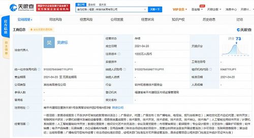喜馬拉雅戰略布局福建新媒體教育領域，發力人工智能軟件開發